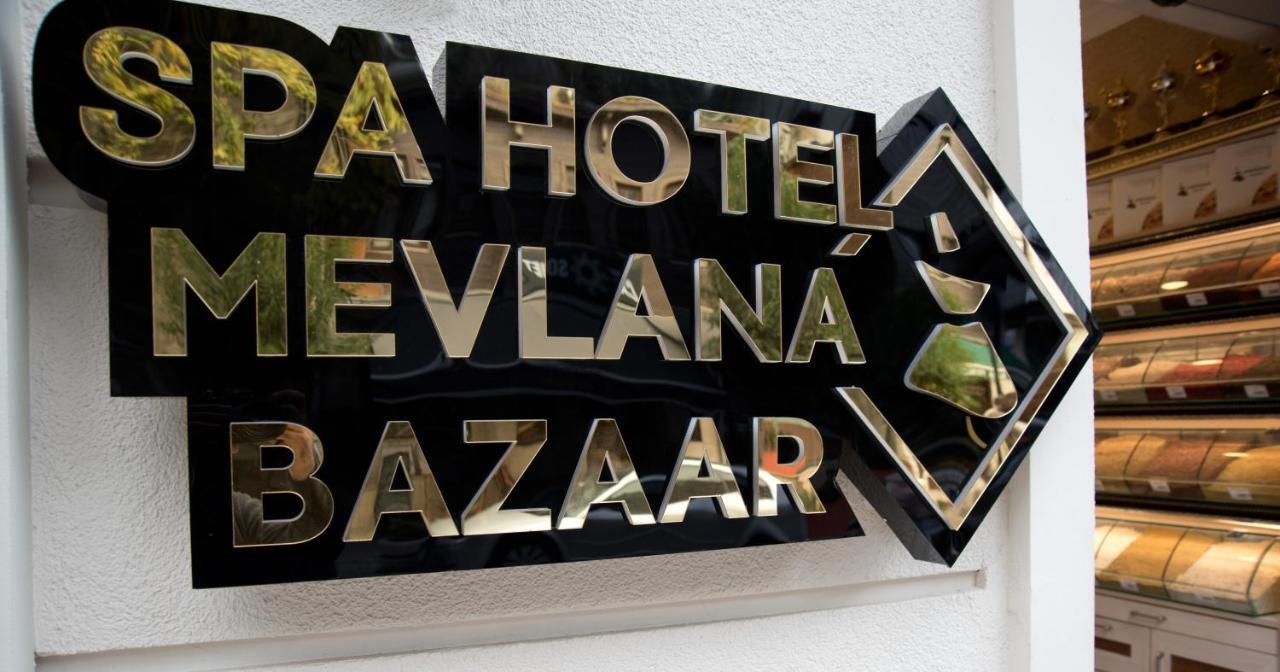 Hotel Mevlana Bazaar Κωνσταντινούπολη Εξωτερικό φωτογραφία